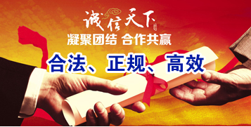 亭湖讨账公司